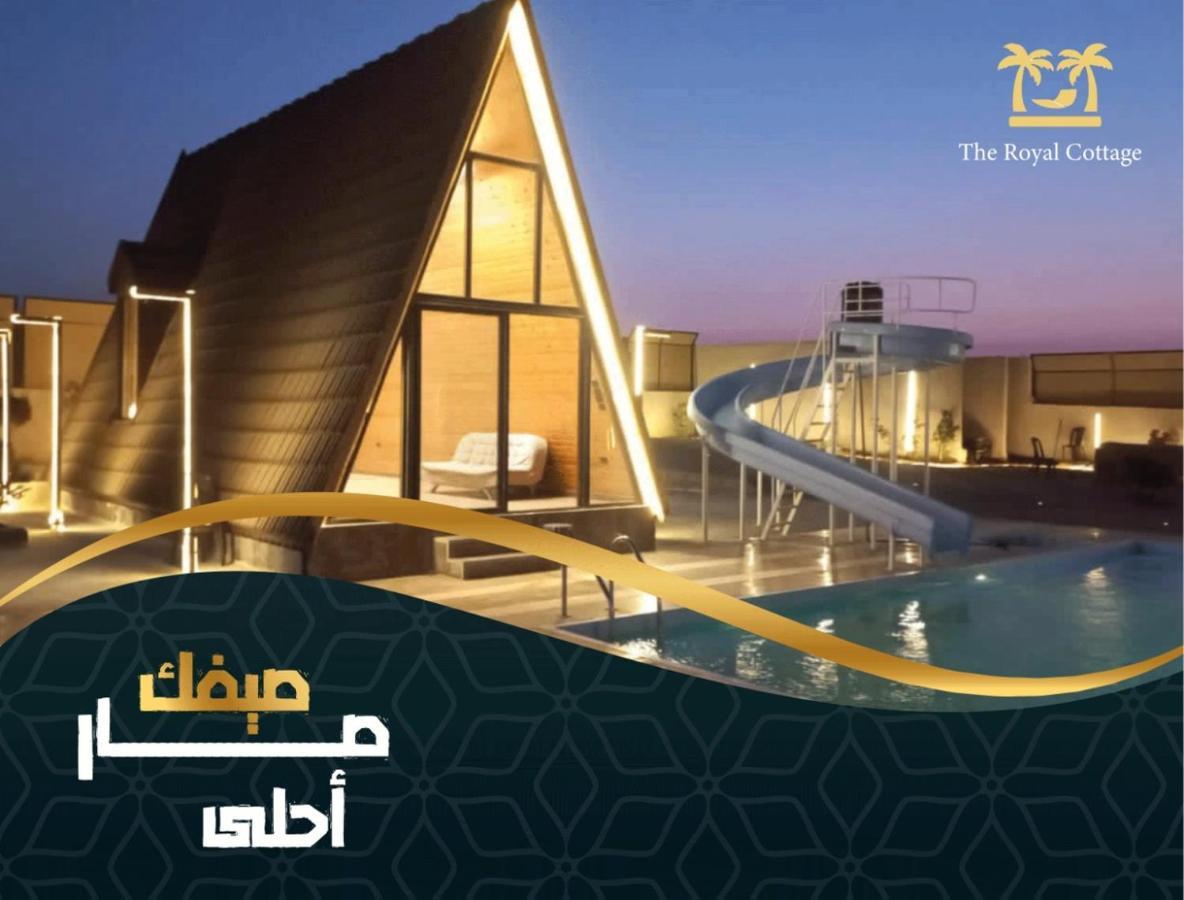 The Royal Cottage Amman Al Qastal Exterior foto